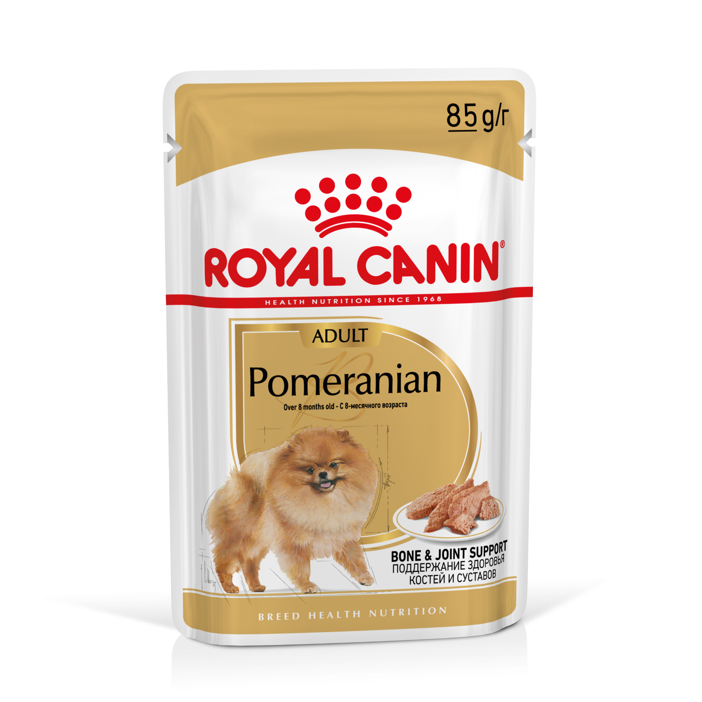 ROYAL CANIN® BHN Pomeranian  adult 1,2kg